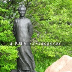 沈從文銅雕，公園名人銅雕