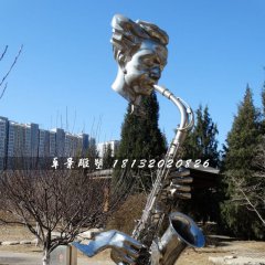 吹薩克斯雕塑,不銹鋼創意雕塑