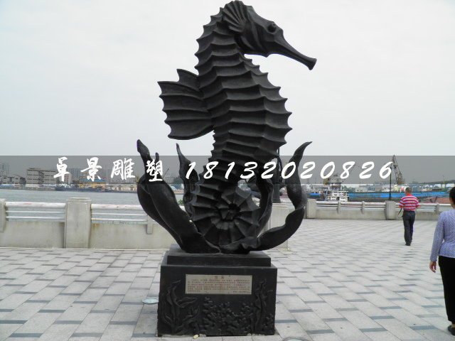 海馬銅雕,廣場動物銅雕