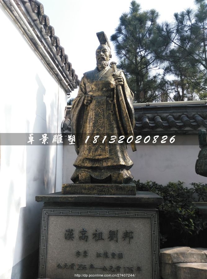 漢高祖劉邦銅雕,古代人物銅雕