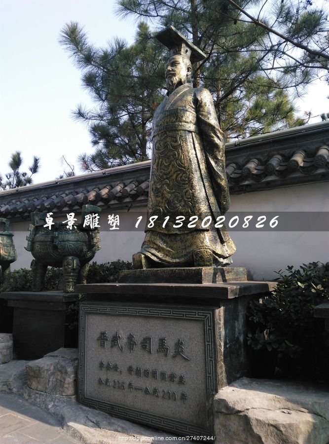 晉武帝司馬炎銅雕,古人銅雕