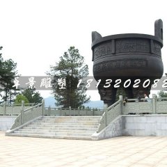 大型銅鼎,廣場三足鼎