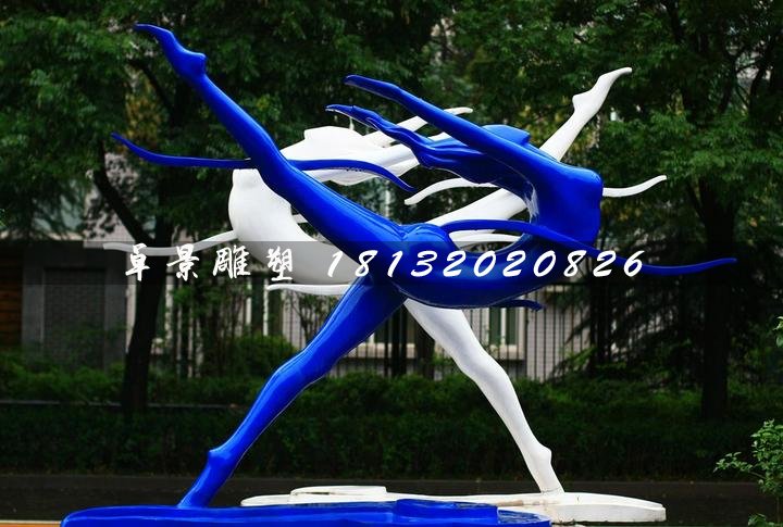 起舞雕塑,玻璃鋼抽象人物