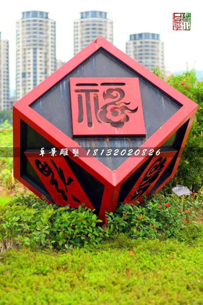 不銹鋼福雕塑,公園不銹鋼雕塑
