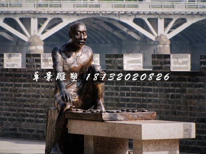 下棋雕塑,街頭景觀雕塑