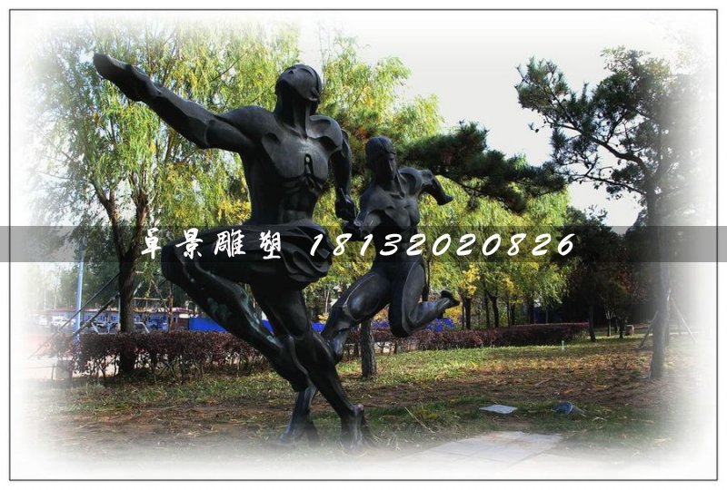 接力賽銅雕,公園人物銅雕