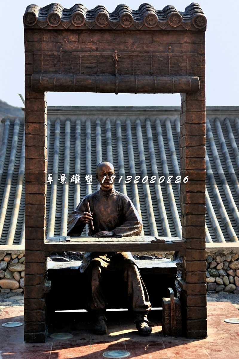 古代人考試銅雕,廣場情景雕塑