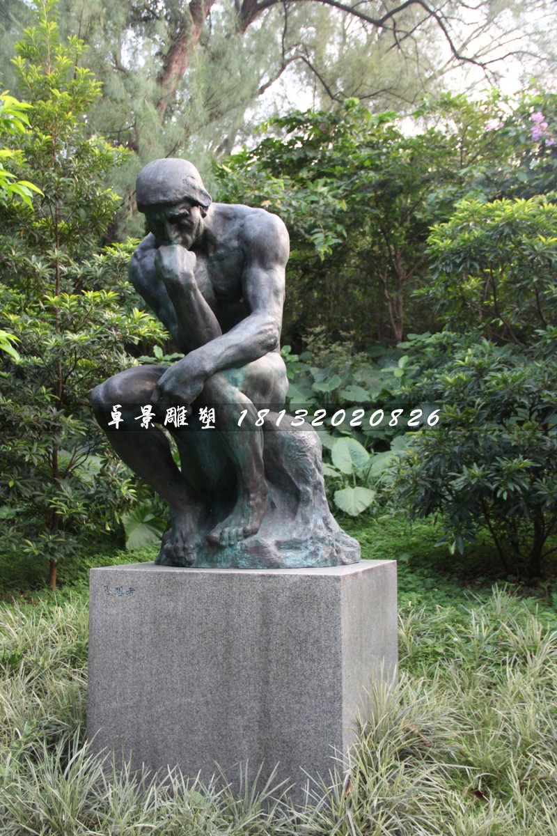 公園思想者銅雕，景觀銅雕