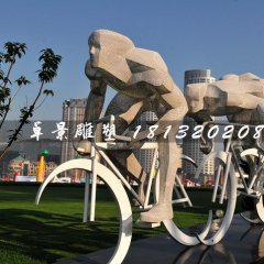 騎車雕塑,不銹鋼運動雕塑
