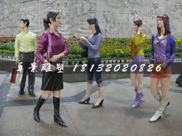 現(xiàn)代人物雕塑,玻璃鋼仿真人物