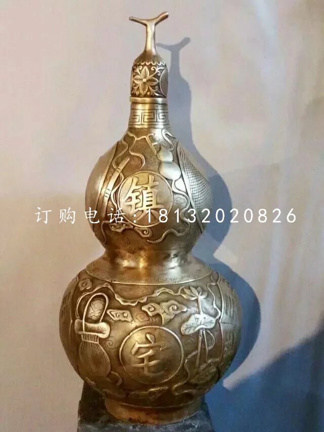 銅雕葫蘆,黃銅鎮宅葫蘆雕塑