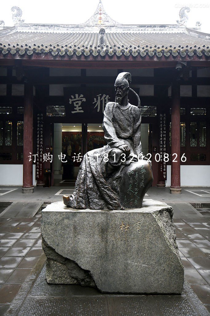 杜甫銅雕,古代詩人銅雕