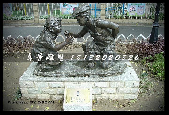 小孩猜拳銅雕,公園兒童雕塑