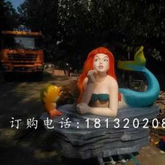 玻璃鋼美人魚雕塑，玻璃鋼彩繪雕塑