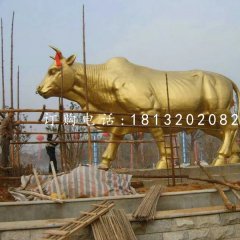 黃金牛銅雕，廣場大型銅牛雕塑