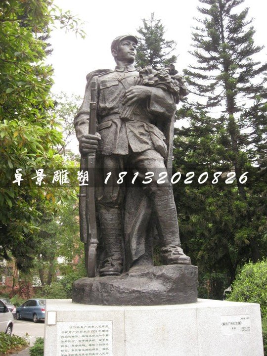紅軍銅雕,公園人物銅雕