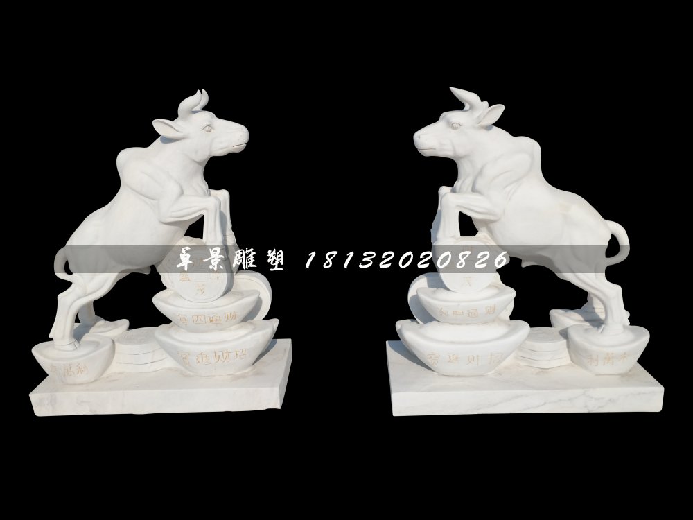漢白玉石雕牛,招財牛石雕