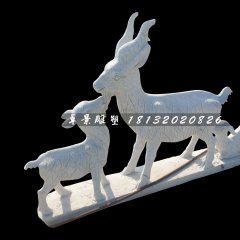 山羊石雕,公園動物石雕