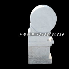 石門鼓，漢白玉門墩