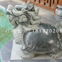 龍龜石雕大理石龍龜雕塑