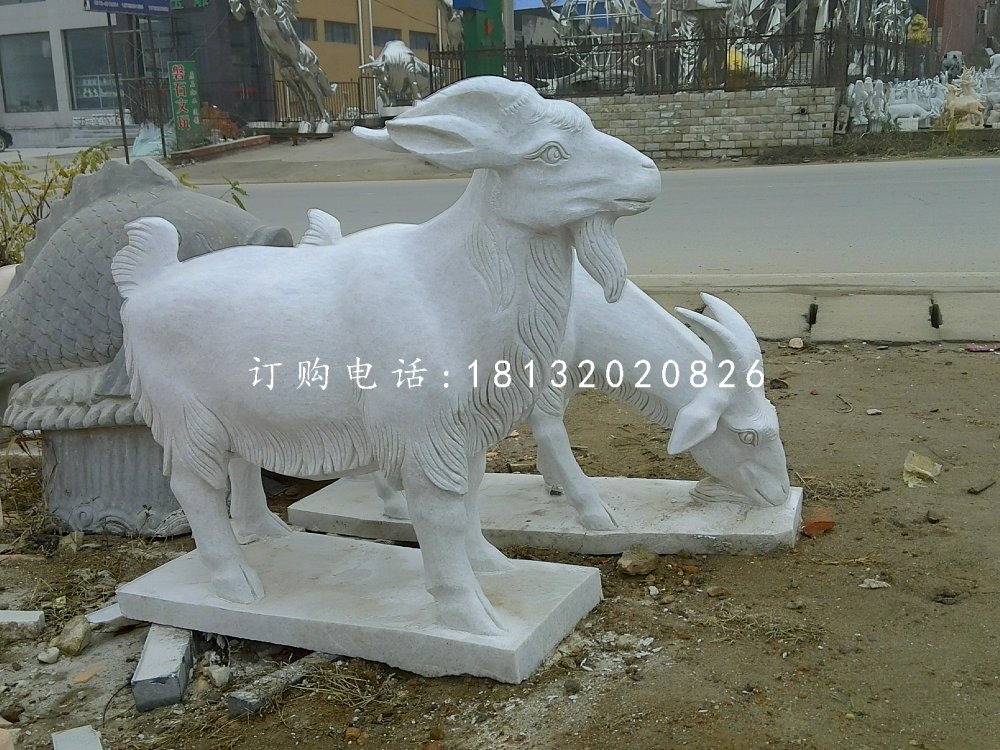 石雕山羊,公園動(dòng)物雕塑