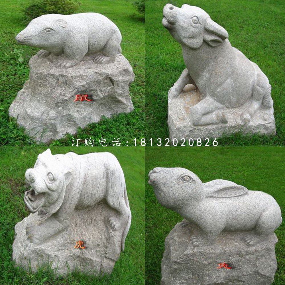 公園十二生肖雕塑,大理石動物雕塑 (1)