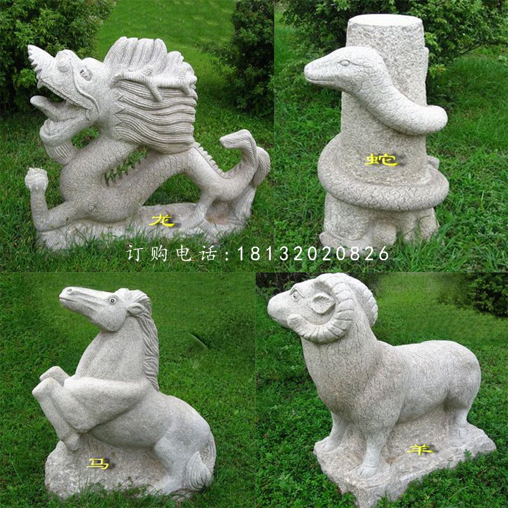公園十二生肖雕塑,大理石動物雕塑 (3)