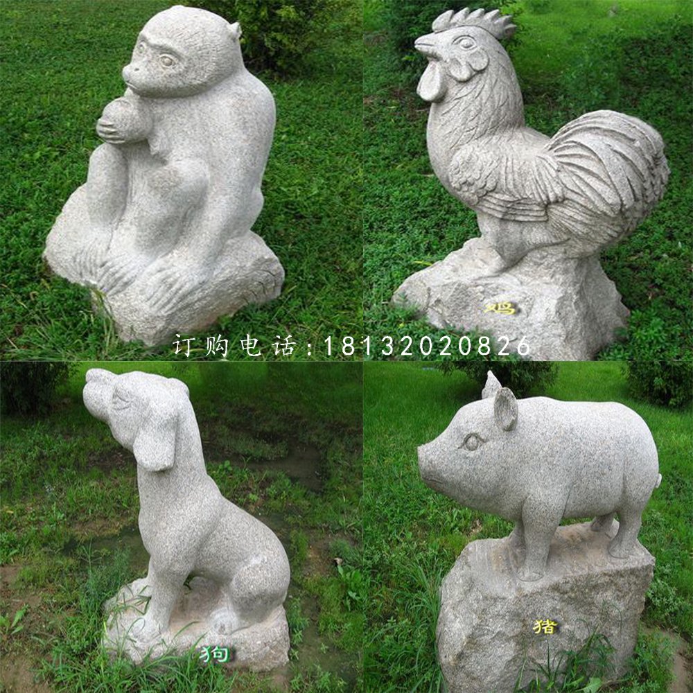 公園十二生肖雕塑,大理石動物雕塑 (2)