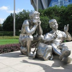 學生講故事雕塑,不銹鋼人物雕塑