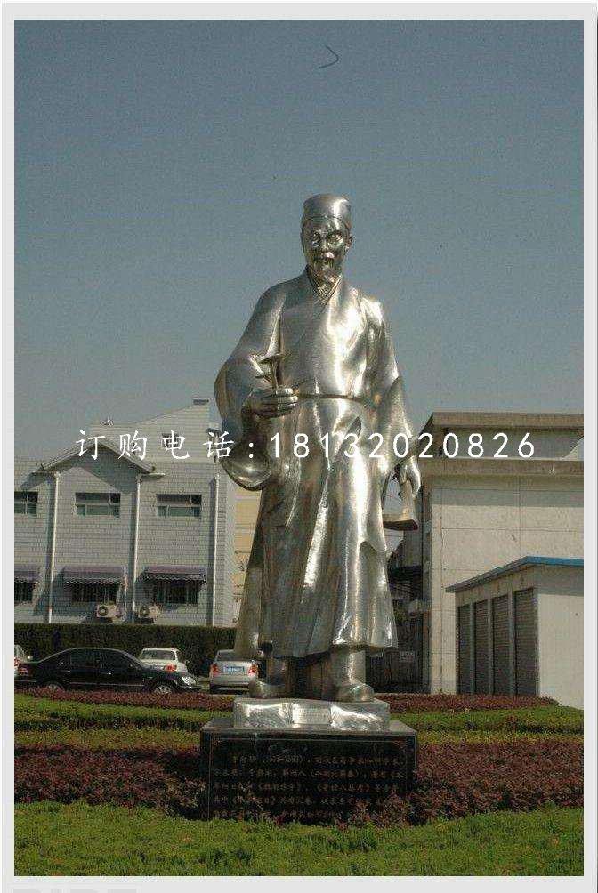 不銹鋼李時珍,醫院名人雕塑