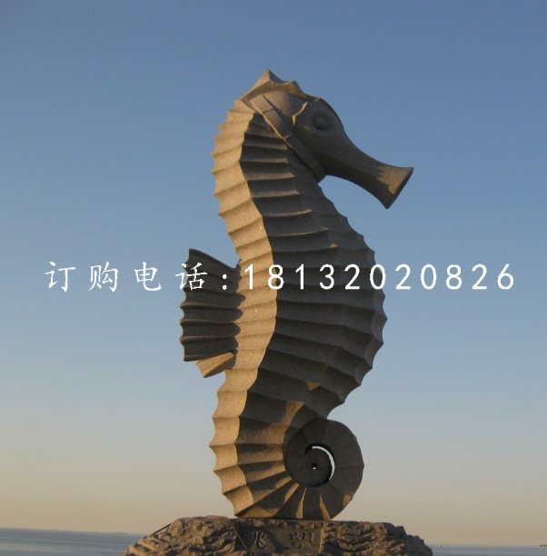 大型海馬石雕,公園景觀石雕