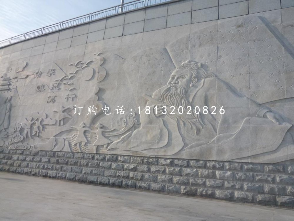 廣場(chǎng)孔子浮雕,校園石浮雕