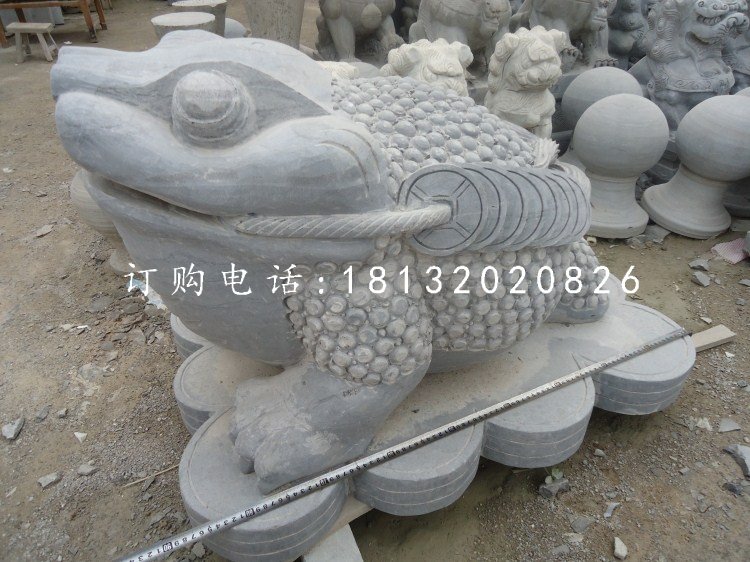 金蟾石雕,青石招財金蟾