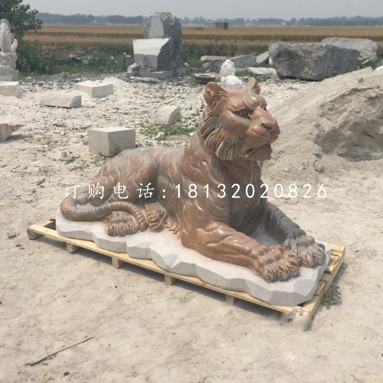 趴著的老虎石雕,晚霞紅動物雕塑