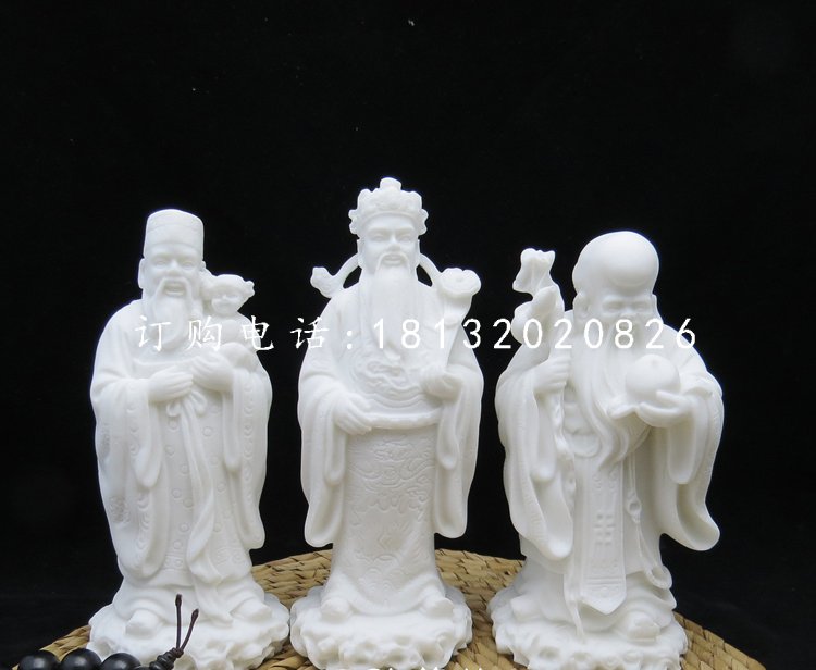 福祿壽三星石雕,漢白玉神仙雕塑