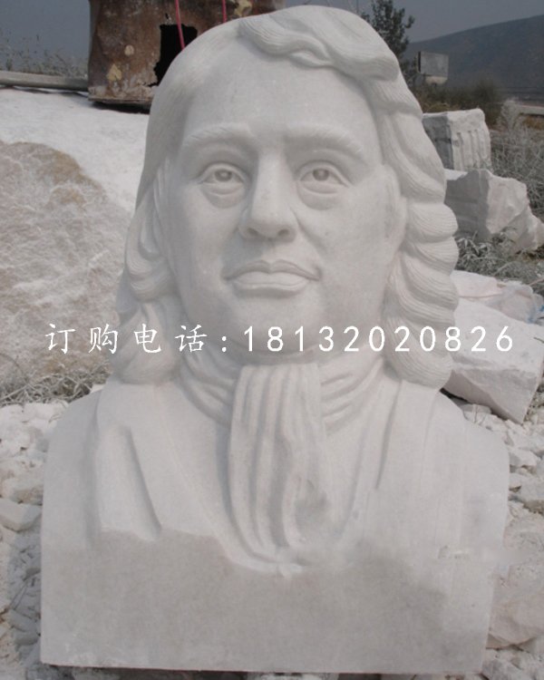 牛頓胸像石雕,漢白玉西方名人