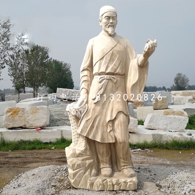 李時(shí)珍石雕,古代醫(yī)學(xué)名人石雕