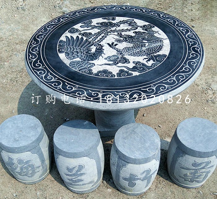 龍鳳桌石雕,青石桌椅