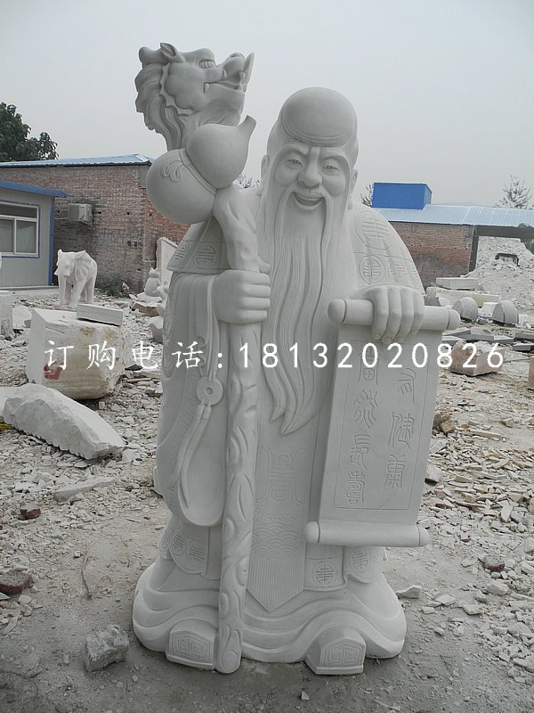 老壽星石雕,大理石神仙