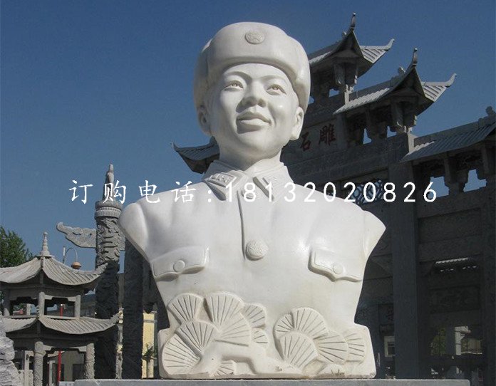雷鋒胸像石雕,廣場名人石雕
