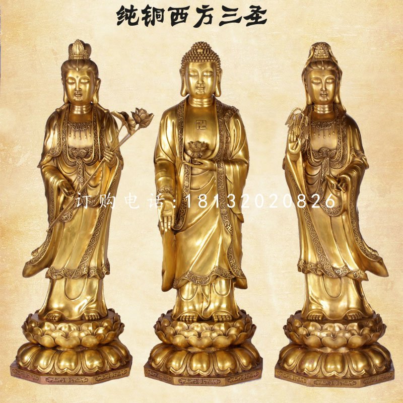 純銅西方三圣,立式銅佛像