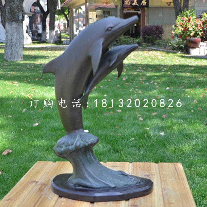海豚銅雕,公園海豚雕塑