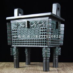 四足鼎,廣場青銅鼎
