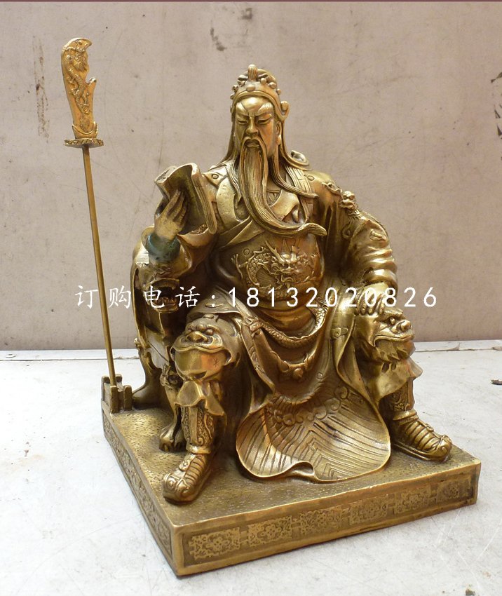 坐式銅關公,武財神銅雕