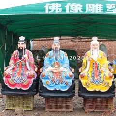 三清祖師雕塑,玻璃鋼彩繪神仙