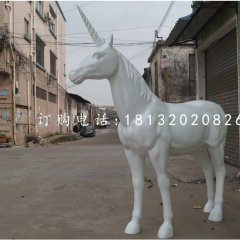 玻璃鋼獨角獸，公園動物雕塑