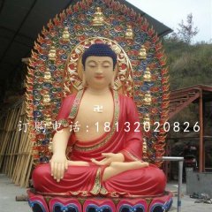 坐式如來佛祖雕塑,玻璃鋼彩繪佛像