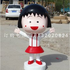 玻璃鋼小丸子，卡通人物雕塑