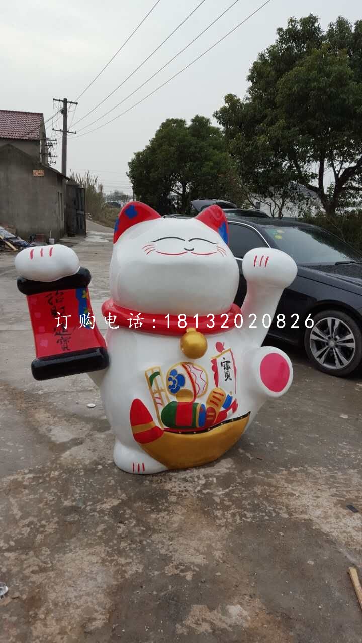 彩繪招財貓雕塑,玻璃鋼卡通雕塑 (2)