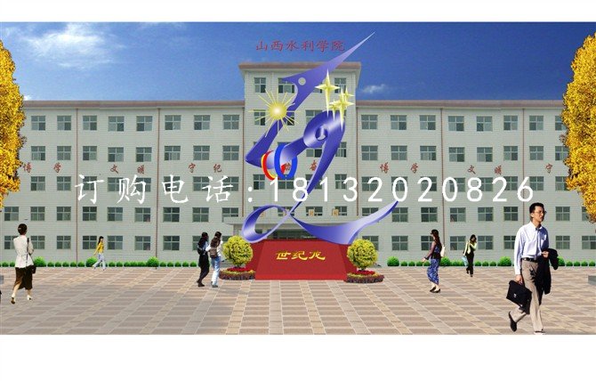 世紀(jì)龍雕塑校園不銹鋼雕塑